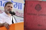 रायबरेली में भावुक पल: राहुल गांधी को सौंपा गया फिरोज गांधी का ड्राइविंग लाइसेंस