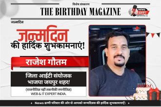 Happy Birthday, Rajesh Gautam Ji! — Keep Shaping the Future Through Technology