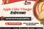 Apple Cider Vinegar — पानी के गिलास के पास रखी सेब के सिरके की बोतल और सेब