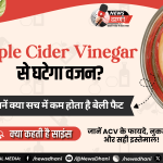 Apple Cider Vinegar — पानी के गिलास के पास रखी सेब के सिरके की बोतल और सेब