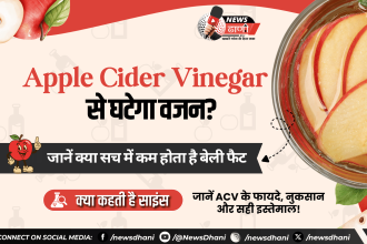 Apple Cider Vinegar — पानी के गिलास के पास रखी सेब के सिरके की बोतल और सेब